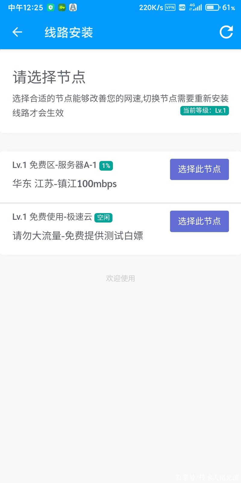 免流服务器免费(白嫖免流服务器)-图3 免流服务器免费(白嫖免流服务器)-图3