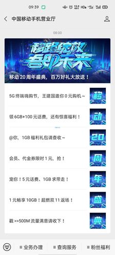 免流服务器免费(白嫖免流服务器)-图2 免流服务器免费(白嫖免流服务器)-图2