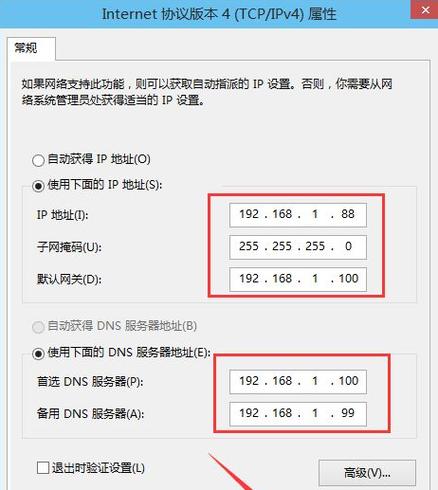 海外ip怎么换dns(海外ip改国内)-图1 海外ip怎么换dns(海外ip改国内)-图1