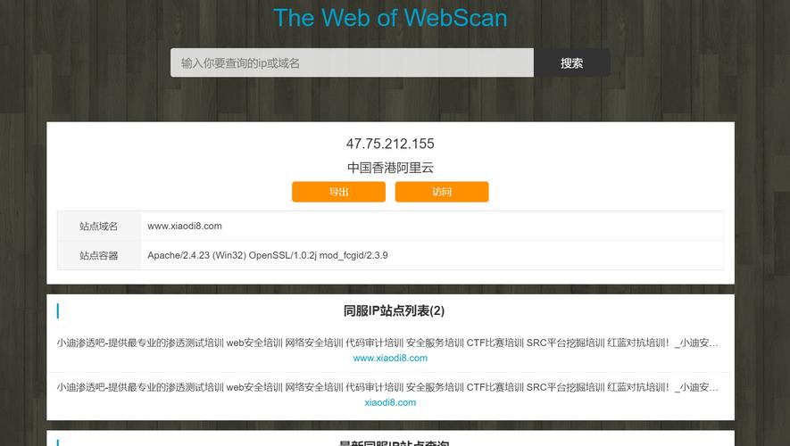 waf域名解析(域名解析 https)-图2 waf域名解析(域名解析 https)-图2