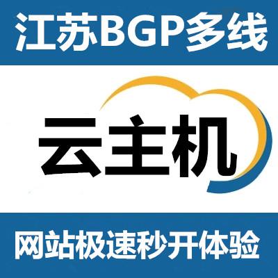 云服务器棋牌(棋牌专用服务器)-图3 云服务器棋牌(棋牌专用服务器)-图3