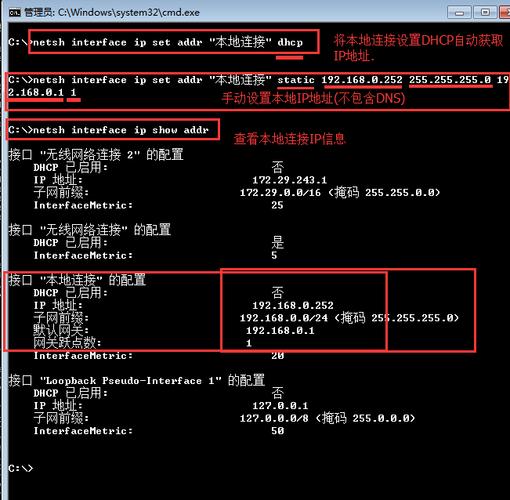 路由命令怎么使用方法(路由命令在哪里配置)-图1 路由命令怎么使用方法(路由命令在哪里配置)-图1