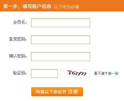 怎么注册免费网站吗(怎么免费申请网站)-图2 怎么注册免费网站吗(怎么免费申请网站)-图2