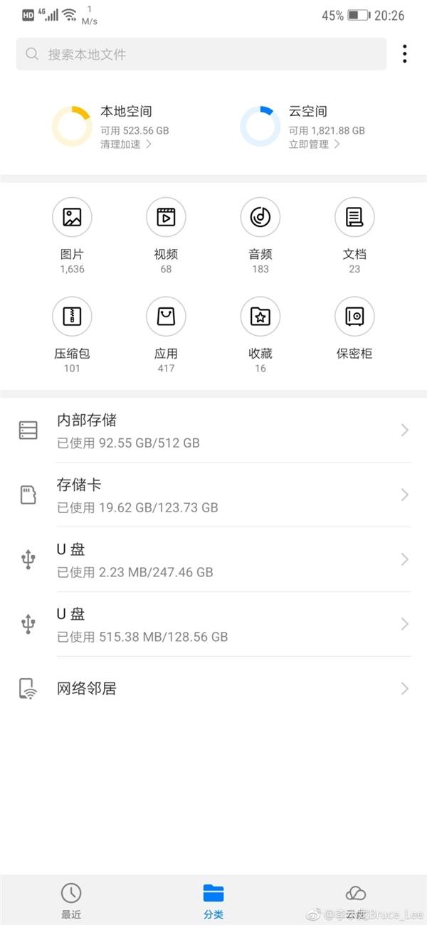 华为插内存卡没反应(华为插内存卡没反应怎么回事)-图3 华为插内存卡没反应(华为插内存卡没反应怎么回事)-图3
