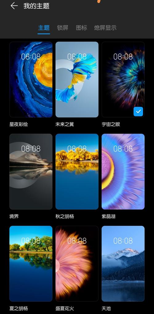 华为在线主题(华为在线主题什么意思)-图2 华为在线主题(华为在线主题什么意思)-图2