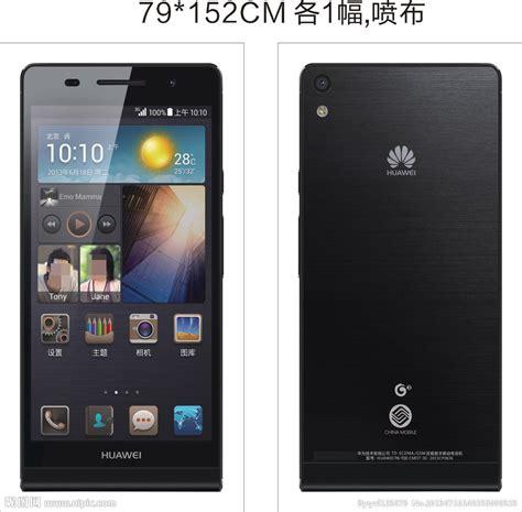 华为p6缺点(华为p6什么配置)-图1 华为p6缺点(华为p6什么配置)-图1