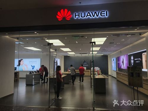 杭州华为手机专卖店(杭州华为手机专卖店延安路)-图2 杭州华为手机专卖店(杭州华为手机专卖店延安路)-图2