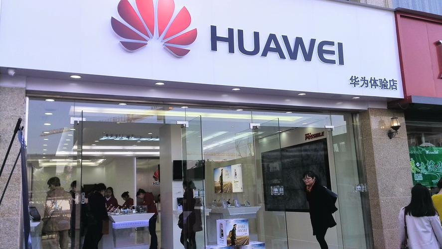 杭州华为手机专卖店(杭州华为手机专卖店延安路)-图1 杭州华为手机专卖店(杭州华为手机专卖店延安路)-图1