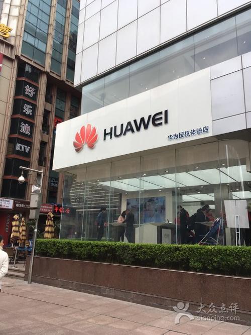 杭州华为手机专卖店(杭州华为手机专卖店延安路)-图3 杭州华为手机专卖店(杭州华为手机专卖店延安路)-图3