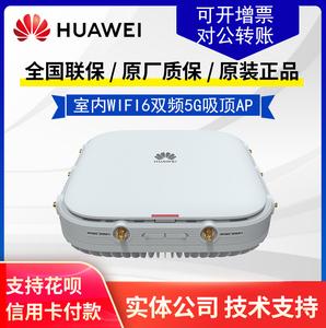 华为7060(华为7060默认密码)-图2 华为7060(华为7060默认密码)-图2