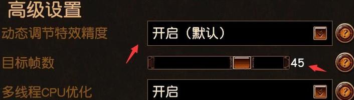 win10流放之路怎么设置流畅(win10流放之路怎么设置流畅模式)-图2 win10流放之路怎么设置流畅(win10流放之路怎么设置流畅模式)-图2