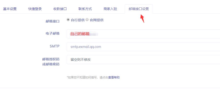 怎么弄虚拟邮箱(虚拟邮箱怎么设置方法)-图1 怎么弄虚拟邮箱(虚拟邮箱怎么设置方法)-图1