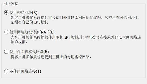 服务器怎么跳转(服务器跳转命令)-图2 服务器怎么跳转(服务器跳转命令)-图2