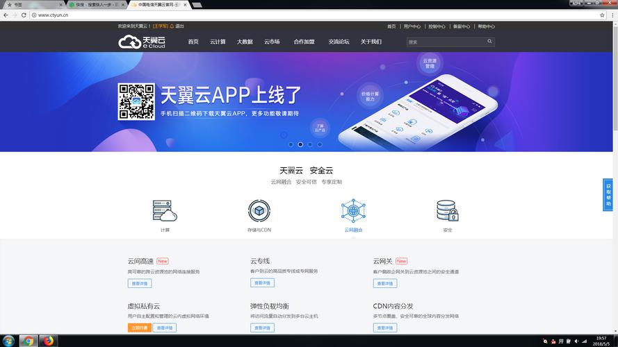 云主机怎么远程登录(云主机怎么远程连接)-图3 云主机怎么远程登录(云主机怎么远程连接)-图3