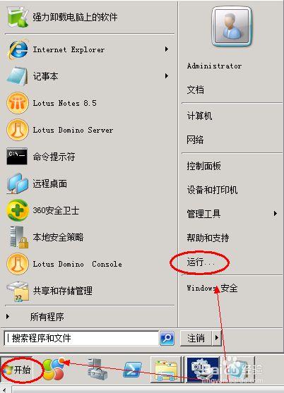 重启梦想服务器(重启梦想服务器怎么设置)-图1 重启梦想服务器(重启梦想服务器怎么设置)-图1