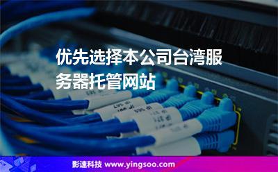 wap网站服务器托管(网站托管在自己服务器)-图2 wap网站服务器托管(网站托管在自己服务器)-图2