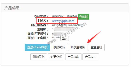 空间域名怎么买(如何购买域名空间)-图3 空间域名怎么买(如何购买域名空间)-图3