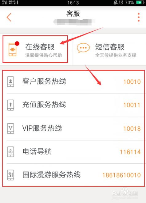 联通位置服务器(联通手机号码定位服务)-图3 联通位置服务器(联通手机号码定位服务)-图3