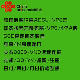 联通位置服务器(联通手机号码定位服务)-图1 联通位置服务器(联通手机号码定位服务)-图1