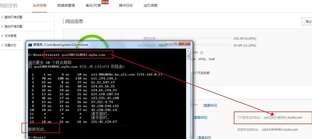 ftp连接不上怎么办(ftp连接不上的解决办法)-图3 ftp连接不上怎么办(ftp连接不上的解决办法)-图3