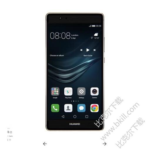 华为p9说明书(华为p9使用技巧大全)-图1 华为p9说明书(华为p9使用技巧大全)-图1