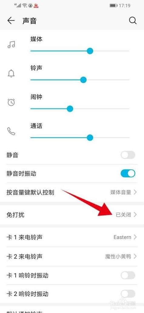 华为恢复音量过高提醒(华为音量保护恢复)-图1 华为恢复音量过高提醒(华为音量保护恢复)-图1