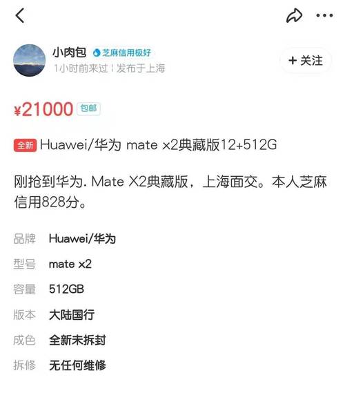华为m9发热严重(华为mate9发热严重烫手)-图2 华为m9发热严重(华为mate9发热严重烫手)-图2