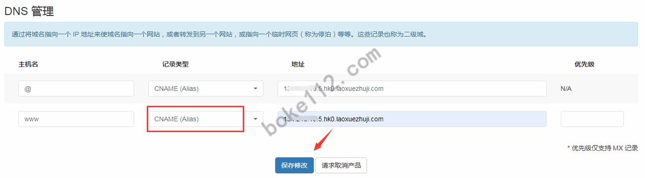 过期域名预订(过期域名预订怎么取消)-图3 过期域名预订(过期域名预订怎么取消)-图3