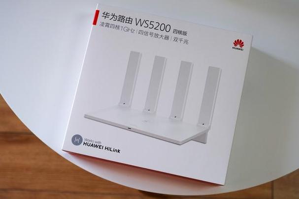 华为路由器报价(华为最新路由器2020价格)-图1 华为路由器报价(华为最新路由器2020价格)-图1