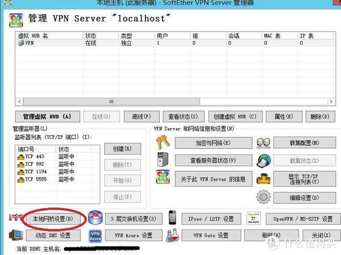 经常上外网怎么搭建vps(外网怎么样)-图3 经常上外网怎么搭建vps(外网怎么样)-图3