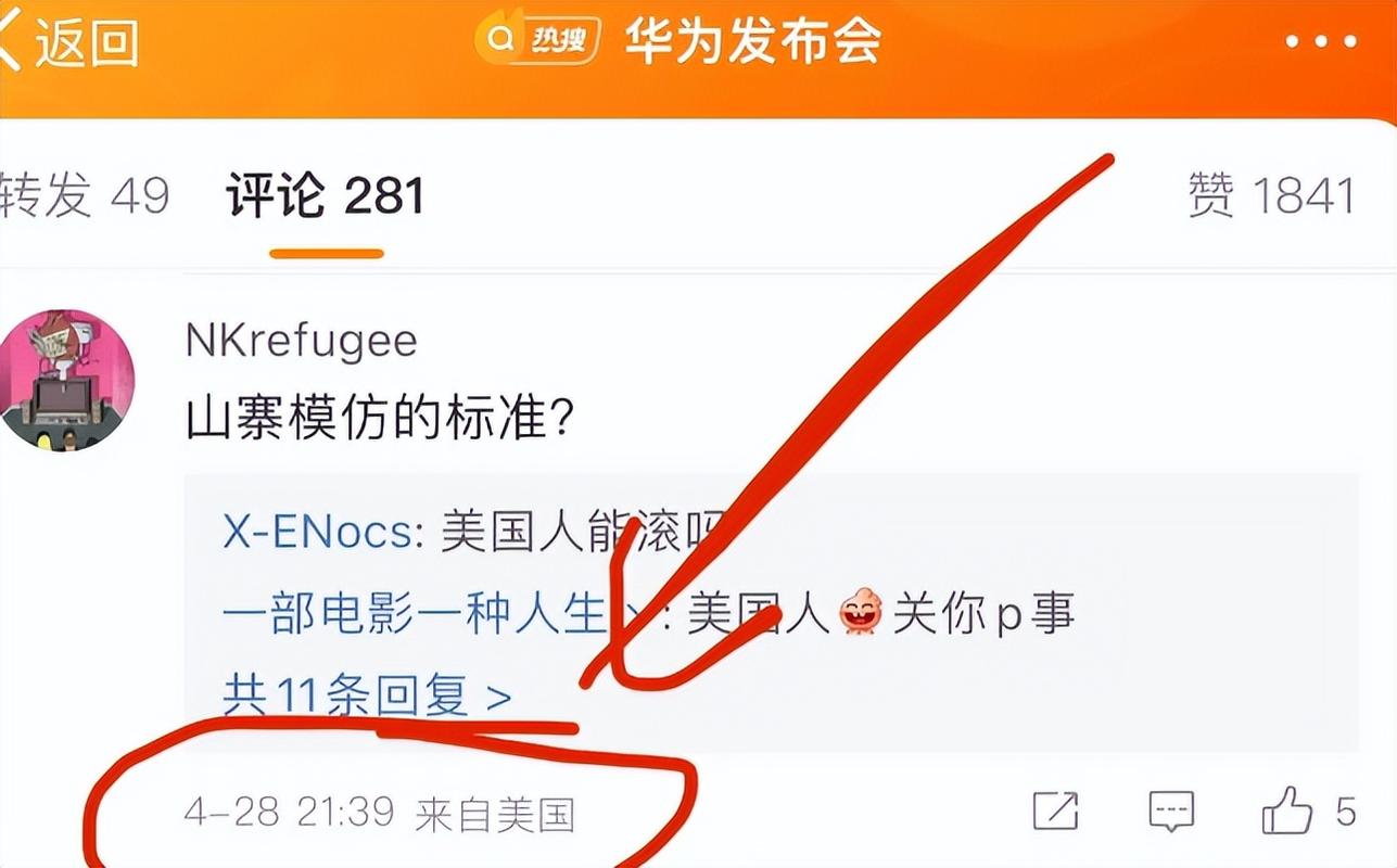 怎么区分美国ip(怎么区分美国人和欧洲人)-图3 怎么区分美国ip(怎么区分美国人和欧洲人)-图3