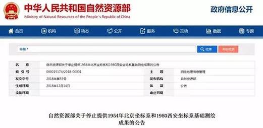 80端口个人怎么备案(80端口备案什么意思)-图1 80端口个人怎么备案(80端口备案什么意思)-图1