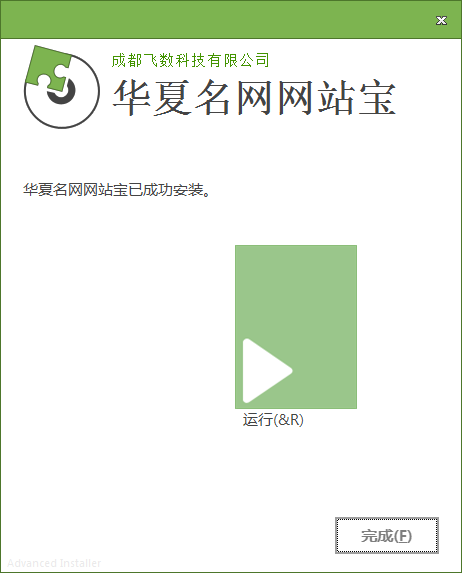 华夏名网域名优惠券(华夏网站怎么样)-图3 华夏名网域名优惠券(华夏网站怎么样)-图3