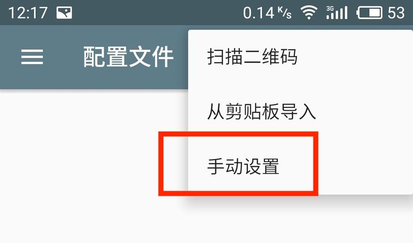 影梭kcp怎么设置(梭影安卓设置)-图2 影梭kcp怎么设置(梭影安卓设置)-图2