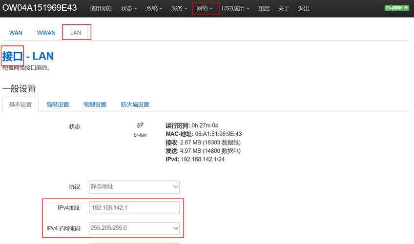 影梭kcp怎么设置(梭影安卓设置)-图3 影梭kcp怎么设置(梭影安卓设置)-图3