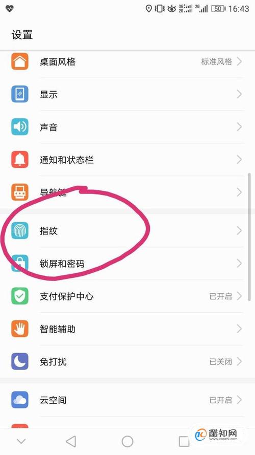 华为去解锁(华为手机取消解锁)-图2 华为去解锁(华为手机取消解锁)-图2