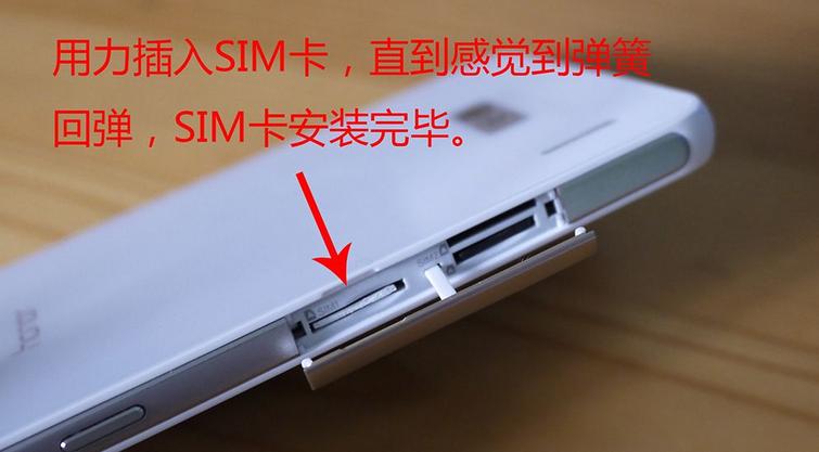华为手机插拔(华为手机插拔sim卡)-图2 华为手机插拔(华为手机插拔sim卡)-图2
