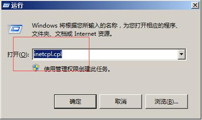 gae代理怎么设置(ghelper代理设置)-图3 gae代理怎么设置(ghelper代理设置)-图3
