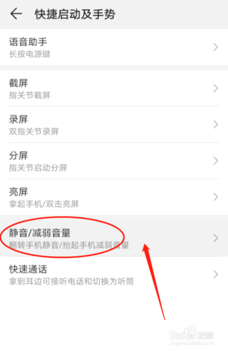 华为手机音量键凹下去(华为手机音量键脱落怎么办)-图1 华为手机音量键凹下去(华为手机音量键脱落怎么办)-图1
