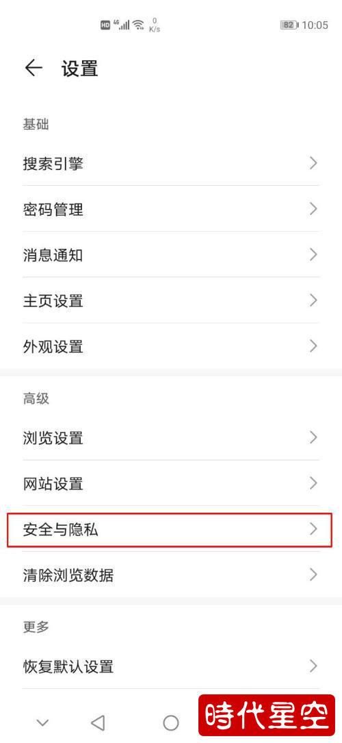 怎么样让网站不限流(怎么限制网站)-图1 怎么样让网站不限流(怎么限制网站)-图1