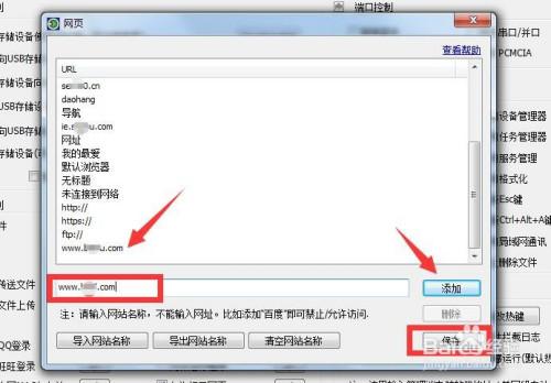 怎么样让网站不限流(怎么限制网站)-图3 怎么样让网站不限流(怎么限制网站)-图3