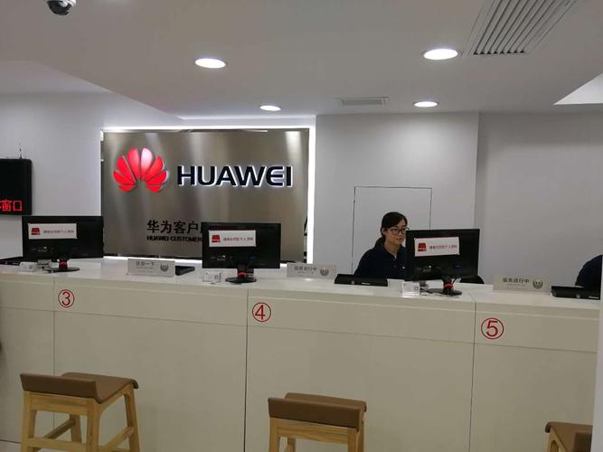 华为手维修(华为修手机维修点)-图2 华为手维修(华为修手机维修点)-图2
