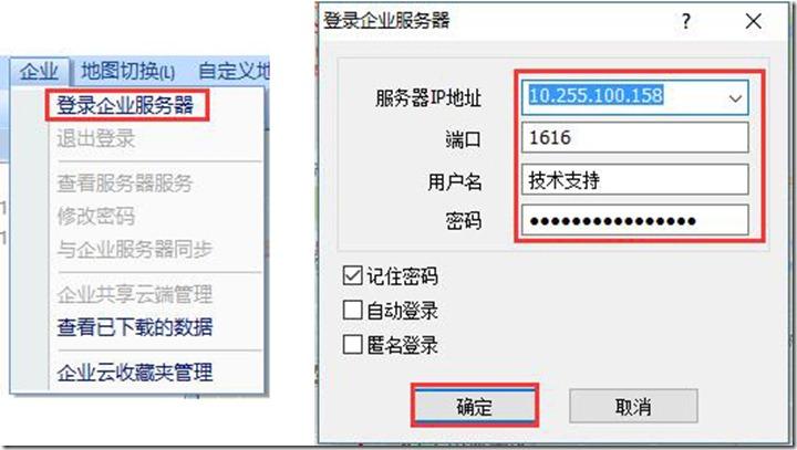 登陆公司服务器(登陆公司服务器怎么弄)-图2 登陆公司服务器(登陆公司服务器怎么弄)-图2