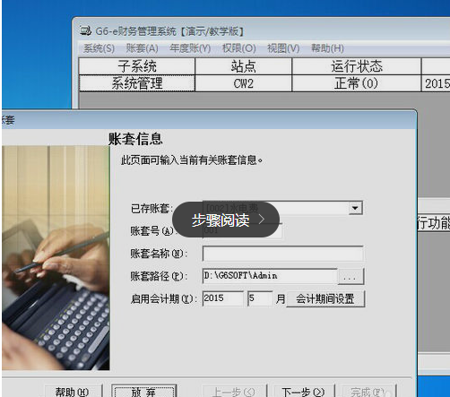 登陆公司服务器(登陆公司服务器怎么弄)-图3 登陆公司服务器(登陆公司服务器怎么弄)-图3