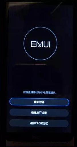 华为mimi完成(华为mmi完成怎么办什么意思啊会对手机有什么危害吗)-图3 华为mimi完成(华为mmi完成怎么办什么意思啊会对手机有什么危害吗)-图3
