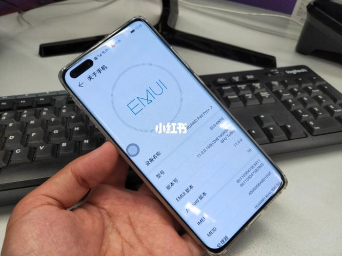 华为mimi完成(华为mmi完成怎么办什么意思啊会对手机有什么危害吗)-图2 华为mimi完成(华为mmi完成怎么办什么意思啊会对手机有什么危害吗)-图2