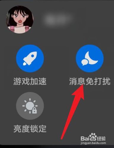 华为打游戏(华为打游戏的时候微信消息不提醒)-图2 华为打游戏(华为打游戏的时候微信消息不提醒)-图2