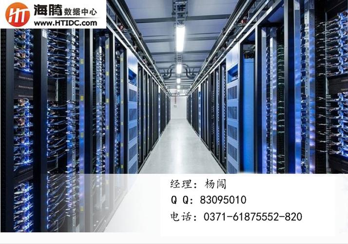 合肥ip服务器(安徽服务器地址)-图1 合肥ip服务器(安徽服务器地址)-图1
