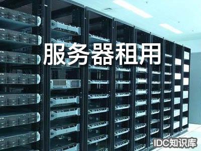 合肥ip服务器(安徽服务器地址)-图3 合肥ip服务器(安徽服务器地址)-图3