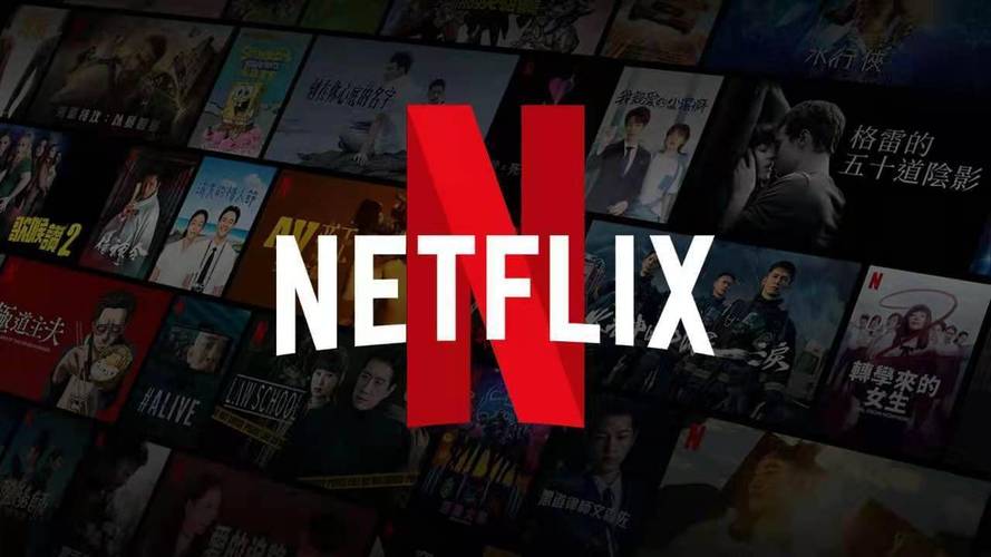 netflix服务器2(netflix服务器推荐)-图1 netflix服务器2(netflix服务器推荐)-图1